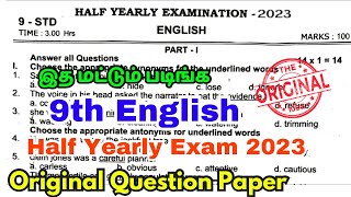 9th english half yearly question paper 2023  9th english half yearly question paper 2023 Original [upl. by Starinsky]