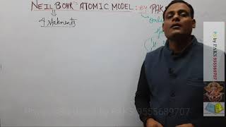 MP L5  BOHRS ATOMIC MODEL by prof Anil k SethPAKS9555689707 12th CBSE NEET JEEM amp A and Olymp [upl. by Zoba]