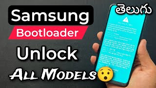 Samsung Bootloader Unlock Yala Cheyali Telugu How To Unlock Bootloader In Samsung Devices [upl. by Ahsiatal]