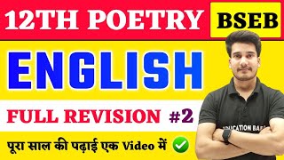 English Class 12 Full Revision Bihar Board  12th English Poetry Section All Objective  Aditya Sir [upl. by Ytitsahc307]