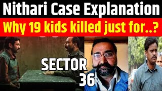 Nithari Case Explained  Why Nithari Case or Sector 36 is so terrible   Hindi Explanation  Truth [upl. by Salbu759]