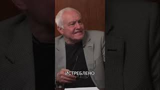 Лучшие были убиты А мы  потомки худших кто промолчал Борис Миронов [upl. by Veno467]