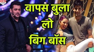 Benafsha को दोबारा Bigg boss के घर में भेजने के लिए ये कर रहा है Varun [upl. by Hendricks]