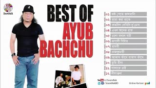 Best of Ayub Bachchu  আইয়ুব বাচ্চুর সেরা গান  Bangla Full Audio Album [upl. by Rotow]