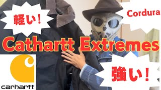 【Carhartt】コーデュラが使われた経年変化しにくいカーハート！？EXTREMES！ [upl. by Yanffit955]