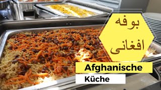 Afghanische Küche und Videografen  Die besten Rezepte der Afghanischen Küche [upl. by Bushey]