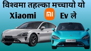 New Upcoming Electric Car in NepalXiaomi Su7 ev car NepalSedan ev car price in nepalEv 2023 [upl. by Philip280]