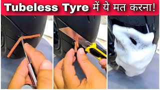 Tubeless Tyre Puncture Effects On Bike  Scooter Mileage amp Engine Life  Motorcycle Maintenance Tips [upl. by Einallem]