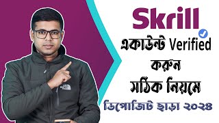 How To Create Skrill Account Bangla  Without Deposit KYC Verified Skrill Account  New Systems 2024 [upl. by Feinleib634]