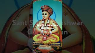 Shri Sant Jnaneshwar Guru Bhajan quotShri Guru Saarikhaquot by Bharanishree [upl. by Oizirbaf]