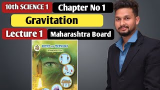 10th Science 1  Chapter 1  Gravitation  Lecture 1 Maharashtra Board  JR Tutorials [upl. by Paulson]