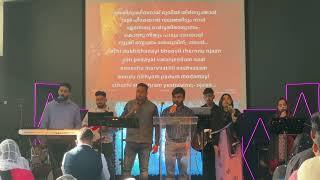 Njan paadumeenalini modal  Malayalam Christian Worship Song [upl. by Cote]