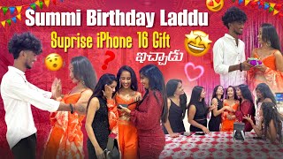 Summi Birthday Laddu SuprisesummirhosomethingiPhone 16 Gift ఇచ్చాడు [upl. by Isleen]