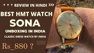 HMT Sona  Unboxing amp Review  The Classic and Elegant Dress Watch HMT 2023 [upl. by Rosario]