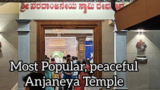 Shri Varadanjaneya Swami Temple  JP Nagar ಶ್ರೀ ವರದಾಂಜನೇಯ ಸ್ವಾಮಿNewly Renovated Powerful Anjaneya [upl. by Onez]