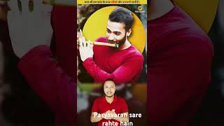 Sarai rahte hain pariya story short video and subscribe [upl. by Anaehr307]