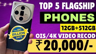 Top 5 Best Flagship Phone Under 20000 in Flipkart BBD and Amazon GIF Sale 2024  5g phone under 20k [upl. by Fretwell]