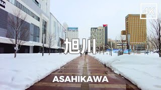 Asahikawa Hokkaido Japan 4K  北海道 旭川  Feb 2023 [upl. by Borlase]