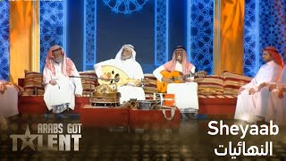 Sheyaab يهدون أغنيتهم لليدي غاغا [upl. by Lledroc]