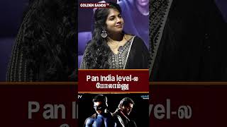 Pan India Levelல போலாம்னு   JEEVA  Black Movie Press meet [upl. by Riggs431]