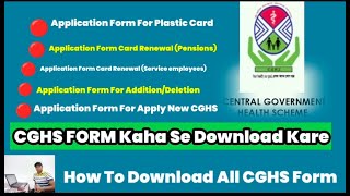 CGHS Form Kaha Se Download Kare II How To Download All CGHS Form 2024 [upl. by Aneez]