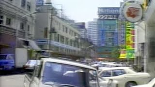 昭和６１年の秋葉原（※別に高画質版あります） Akihabara 1986 240p Low quality version [upl. by Trevor]