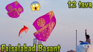 Faisalabad mini Basant 😍  flying 12 tava 😱😱  again police a gai [upl. by Willock185]