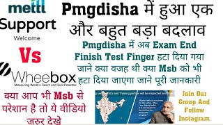 Pmgdisha बहुत बड़ी खुशखबरी Finish Test End Biometric हटा दिया गया। Msb Vs Wheebox क्या आप भी परेशान [upl. by Win]