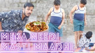 🐮 Meka Needhi Masthi Maadhi 🤣  Royal Diaries  Prank Video pranks funniest pranks [upl. by Suriaj791]