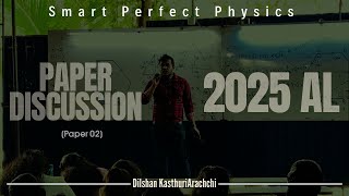 2025AL Term Test එකට සෙට් වෙන්න ප්‍රශ්න පත්‍ර සාකච්ඡාව Paper 02 [upl. by Tima27]