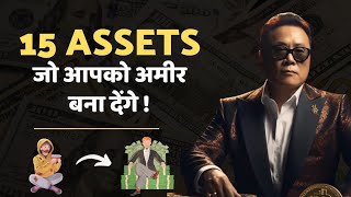 Make ANYONE Rich with THESE 15 Assets  The Assets That Will Make You Rich [upl. by Labinnah]