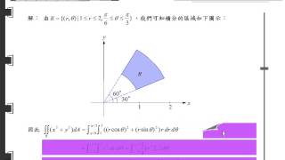 1031 以極座標表示時長方形區域上的雙重積分 [upl. by Asilim]