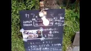 スバコビルヂング・カフェ果テ（大阪・中崎町）cafe in bldg [upl. by Aznarepse]