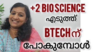 KTU BTECH 2 Bioscience How to learn programming [upl. by Fornof]