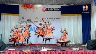 ഗ്രൂപ്പ് ഡാൻസ്  CBSE Malappuram District Kalotsav  Group Dance [upl. by Gora]