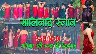 Salinadi Mela Latest 2024  Ganga Snan  Salinadi New Update  Open holy bathing in Sali Nadi [upl. by Schwartz898]