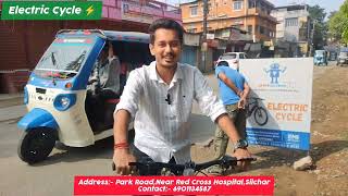 Sam Electron Best Electric Cycle with Hailong Battery silchar electric cycle [upl. by Arratoon929]