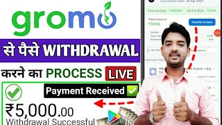 GroMo App Se Paise Withdrawal Kaise Kare 2024  How To Complete KYC amp Withdraw Money From GroMo App [upl. by Saks]