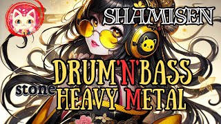 【和風BGM】Japanese SHAMISEN fusion🔥DrumnBass × Heavy METAL 作業用BGM original 🎧 Focus amp Study Music [upl. by Filomena]