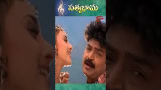 Charanam1 Satyabhama Satyabhama  Simharasi  Rajasekhar Sakhi Sivanandh  Telugu Old Songs [upl. by Ecienal]