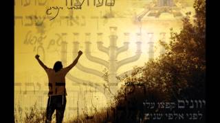 מעוז צור  אברומי ויינברג  חנוכה  Maoz Tzur  Hanukkah [upl. by Ierna289]