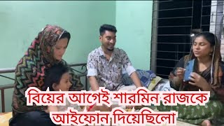 Bangladeshi Mom TishaTanjuYt Nazmul BappyBangladeshi Blogger MimMalti Vlog SharminBD Vlogger [upl. by Nednarb522]