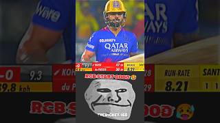 68Th Match Ipl 2024  Rcb Vs Csk  Ipl Highlights ipl2024 rcbvscsk cricket shorts [upl. by Cyb]