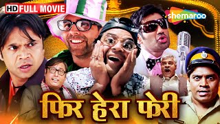 राजू श्याम और बाबूराव साल की सबसे मजेदार कॉमेडी  Phir Hera Pheri  Full Movie  HD [upl. by Cleodel28]