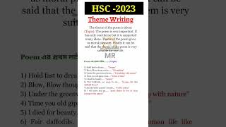 Hsc 2023 theme writingtheme writing hsctheme writing in english hschsc 2023theme lekhar niyom [upl. by Siddon]