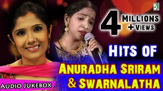 Swarnalatha amp Anuradha Sriram Super Hit Non Stop Audio Jukebox [upl. by Fransisco]