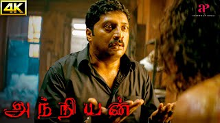 Anniyan 4K Movie Scenes  Prakash Raj vs Ambi amp His Alter Ego  Vikram  Sadha [upl. by Sigismundo]