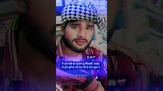 kya fauj ki tadad batate ho  Abbas ka Nara  islamicshorts islam islamic shorts [upl. by Ohnuj]