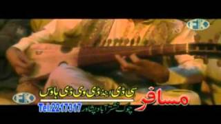 SONG 2MAST KALANDAR SHAHBAZ KALANDARRAEES BACHAPUBLIC DEMAND VOLUME 6mp4 [upl. by Leckie709]