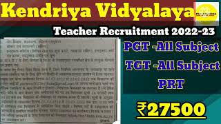 Kendriya Vidyalaya Teacher Recruitment 202223 PGT TGT ampPRT All Subject Salary ₹27500 [upl. by Alyak]